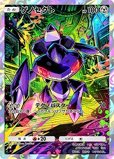 画像ギャラリー No.008のサムネイル画像 / 「ポケポケ」，新拡張パック「天空の支配者」を7月30日にリリース。2次元コードを用いたデッキ共有など，便利な新機能も実装予定
