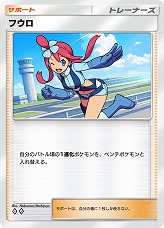 画像ギャラリー No.009のサムネイル画像 / 「ポケポケ」，新拡張パック「天空の支配者」を7月30日にリリース。2次元コードを用いたデッキ共有など，便利な新機能も実装予定