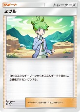 画像ギャラリー No.010のサムネイル画像 / 「ポケポケ」，新拡張パック「天空の支配者」を7月30日にリリース。2次元コードを用いたデッキ共有など，便利な新機能も実装予定