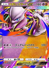 画像ギャラリー No.003のサムネイル画像 / スマートフォン向けポケモンカードゲーム 『Pokémon Trading Card Game Pocket(ポケポケ)』最新情報 2026年10月から新シリーズがスタート!