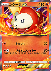画像ギャラリー No.004のサムネイル画像 / スマートフォン向けポケモンカードゲーム 『Pokémon Trading Card Game Pocket(ポケポケ)』最新情報 2026年10月から新シリーズがスタート!