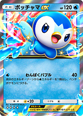 画像ギャラリー No.005のサムネイル画像 / スマートフォン向けポケモンカードゲーム 『Pokémon Trading Card Game Pocket(ポケポケ)』最新情報 2026年10月から新シリーズがスタート!