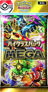 画像ギャラリー No.002のサムネイル画像 / 「ポケポケ」,ポケモンex確定の「ハイクラスパック MEGA」を9月30日から期間限定で追加。過去の“◆◆◆◆カード”を全種収録