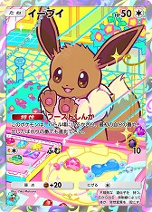 画像ギャラリー No.008のサムネイル画像 / 「ポケポケ」,ポケモンex確定の「ハイクラスパック MEGA」を9月30日から期間限定で追加。過去の“◆◆◆◆カード”を全種収録