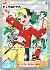 画像ギャラリー No.010のサムネイル画像 / 「ポケポケ」,ポケモンex確定の「ハイクラスパック MEGA」を9月30日から期間限定で追加。過去の“◆◆◆◆カード”を全種収録
