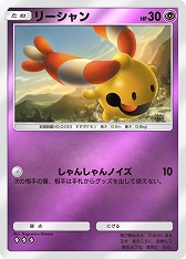 画像ギャラリー No.012のサムネイル画像 / 「ポケポケ」,ポケモンex確定の「ハイクラスパック MEGA」を9月30日から期間限定で追加。過去の“◆◆◆◆カード”を全種収録