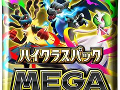 「ポケポケ」，ポケモンex確定の「ハイクラスパック MEGA」を9月30日から期間限定で追加。過去の“◆◆◆◆カード”を全種収録