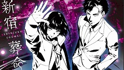 画像ギャラリー No.003のサムネイル画像 / G-MODEアーカイブスの4周年記念生番組が4月18日20：00に配信。鳥魂2や新宿葬命の試遊プレイ，オホーツクに消ゆの最新情報を公開