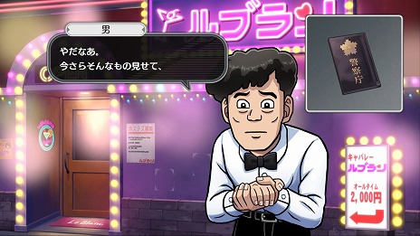 画像ギャラリー No.006のサムネイル画像 / G-MODEアーカイブスの4周年記念生番組が4月18日20：00に配信。鳥魂2や新宿葬命の試遊プレイ，オホーツクに消ゆの最新情報を公開