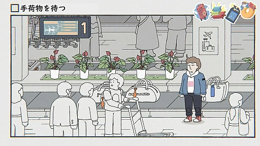 画像ギャラリー No.001のサムネイル画像 / さまざまな“待ち時間”を通して人生を体験。「While Waiting -ただ待つゲーム-」,本日リリース