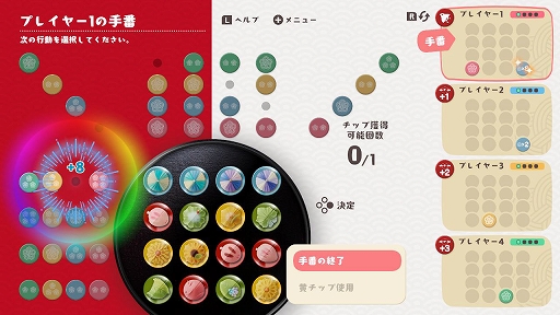 画像ギャラリー No.011のサムネイル画像 / 「うんこカレー」「菓子道」本日配信開始。カドアナのアナログゲームがSwitchで登場