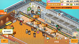 画像ギャラリー No.012のサムネイル画像 / Xbox版「大江戸タウンズ」「開店デパート日記」「創作ハンバーガー堂」「ジャンボ空港物語」本日配信開始