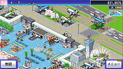 ジャンボ空港物語