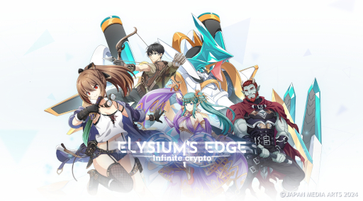 画像ギャラリー No.005のサムネイル画像 / 新作ブロックチェーンゲーム「Elysium's Edge」発表。くしまちみなと氏の小説をもとに，共有するバーチャル世界で複数のクリエーターが創作