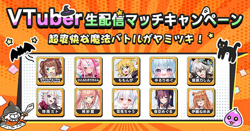 画像ギャラリー No.002のサムネイル画像 / 「ハンターのマジック」,App Store無料ゲームランキングで1位を獲得