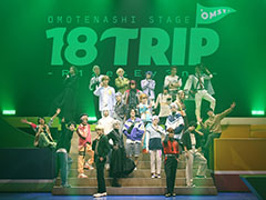 「R1ze」の“おもてなし”と「Ev3ns」の熱量を舞台で体感! 「Omotenashi Stage『18TRIP』 -R1ze&Ev3ns-」ゲネプロレポート