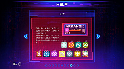 画像ギャラリー No.004のサムネイル画像 / 名作ブロック崩し「アルカノイド」を現代風にアレンジ。「アルカノイド エターナルバトル」，PS5/PS4/Switch向けに配信開始