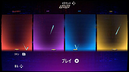 画像ギャラリー No.006のサムネイル画像 / 名作ブロック崩し「アルカノイド」を現代風にアレンジ。「アルカノイド エターナルバトル」，PS5/PS4/Switch向けに配信開始