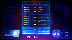 画像ギャラリー No.007のサムネイル画像 / 名作ブロック崩し「アルカノイド」を現代風にアレンジ。「アルカノイド エターナルバトル」，PS5/PS4/Switch向けに配信開始