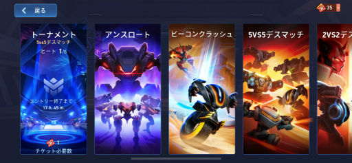 画像ギャラリー No.002のサムネイル画像 / 「Mech Arena」，スコルピウスを使って挑戦するPvEイベント「アンスロート」実施中。期間は5月9日まで