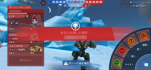画像ギャラリー No.001のサムネイル画像 / 「Mech Arena」新参パイロット奮闘記 第2回:この世界は思った以上にハードなのかもしれない
