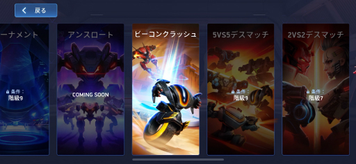 画像ギャラリー No.003のサムネイル画像 / 「Mech Arena」新参パイロット奮闘記 第2回:この世界は思った以上にハードなのかもしれない