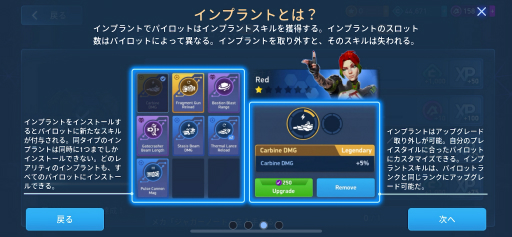 画像ギャラリー No.005のサムネイル画像 / 「Mech Arena」新参パイロット奮闘記 第2回:この世界は思った以上にハードなのかもしれない