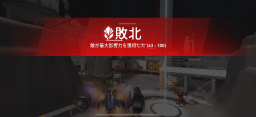 画像ギャラリー No.012のサムネイル画像 / 「Mech Arena」新参パイロット奮闘記 第2回:この世界は思った以上にハードなのかもしれない