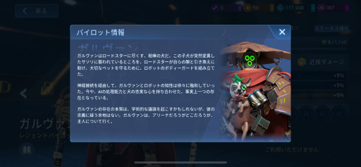画像ギャラリー No.015のサムネイル画像 / 「Mech Arena」新参パイロット奮闘記 第2回:この世界は思った以上にハードなのかもしれない