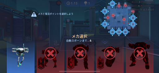 画像ギャラリー No.007のサムネイル画像 / 「Mech Arena」新参パイロット奮闘記 第5回:ミサイル一辺倒のバトルに早くも暗雲,今さら実感したメカ適性と戦略の重要さ