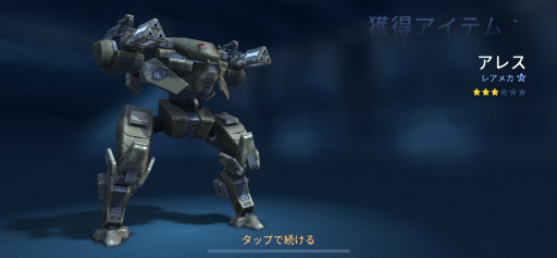画像ギャラリー No.011のサムネイル画像 / 「Mech Arena」新参パイロット奮闘記 第5回:ミサイル一辺倒のバトルに早くも暗雲,今さら実感したメカ適性と戦略の重要さ
