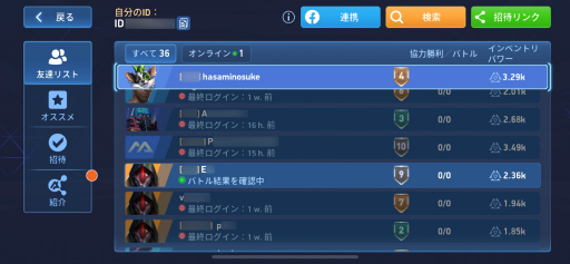 画像ギャラリー No.003のサムネイル画像 / 「Mech Arena」新参パイロット奮闘記 第8回：チームを組んで，マルチプレイで活躍したい！
