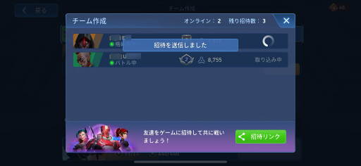 画像ギャラリー No.005のサムネイル画像 / 「Mech Arena」新参パイロット奮闘記 第8回：チームを組んで，マルチプレイで活躍したい！