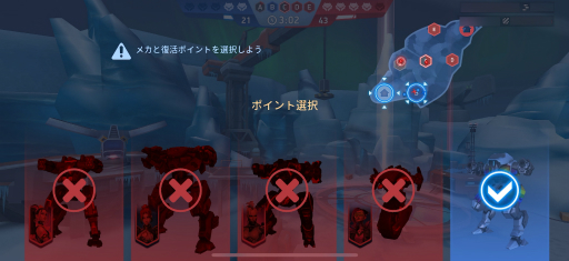 画像ギャラリー No.012のサムネイル画像 / 「Mech Arena」新参パイロット奮闘記 第8回：チームを組んで，マルチプレイで活躍したい！