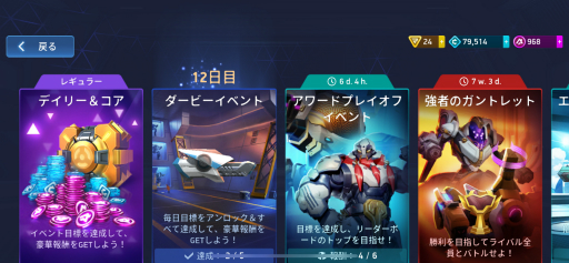 画像ギャラリー No.006のサムネイル画像 / 「Mech Arena」新参パイロット奮闘記 第12回:メカアリーナの選手として生きた,半年間のあゆみ