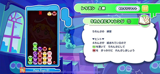 画像ギャラリー No.018のサムネイル画像 / 「ぷよぷよパズルポップ」,収録される対戦ルールや完全新作ストーリーを描くアドベンチャーモードなど,ゲームの詳細&PVが公開に
