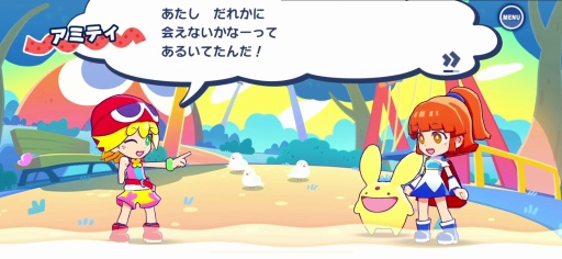 画像ギャラリー No.003のサムネイル画像 / 「ぷよぷよパズルポップ」配信開始。熟成された面白さと充実の初心者サポートにより,パズルゲームのデファクトスタンダードを目指す