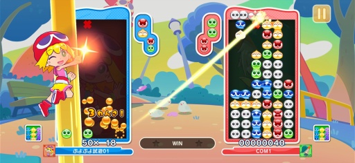 画像ギャラリー No.010のサムネイル画像 / 「ぷよぷよパズルポップ」配信開始。熟成された面白さと充実の初心者サポートにより,パズルゲームのデファクトスタンダードを目指す