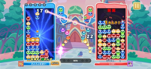 画像ギャラリー No.015のサムネイル画像 / 「ぷよぷよパズルポップ」配信開始。熟成された面白さと充実の初心者サポートにより,パズルゲームのデファクトスタンダードを目指す