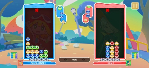 画像ギャラリー No.019のサムネイル画像 / 「ぷよぷよパズルポップ」配信開始。熟成された面白さと充実の初心者サポートにより,パズルゲームのデファクトスタンダードを目指す