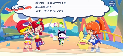 画像ギャラリー No.020のサムネイル画像 / 「ぷよぷよパズルポップ」配信開始。熟成された面白さと充実の初心者サポートにより,パズルゲームのデファクトスタンダードを目指す