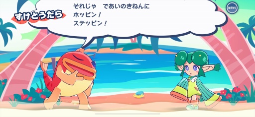 画像ギャラリー No.022のサムネイル画像 / 「ぷよぷよパズルポップ」配信開始。熟成された面白さと充実の初心者サポートにより,パズルゲームのデファクトスタンダードを目指す