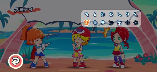 画像ギャラリー No.023のサムネイル画像 / 「ぷよぷよパズルポップ」配信開始。熟成された面白さと充実の初心者サポートにより,パズルゲームのデファクトスタンダードを目指す