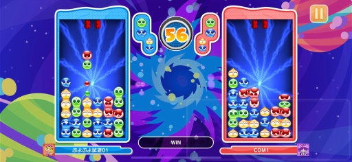 画像ギャラリー No.026のサムネイル画像 / 「ぷよぷよパズルポップ」配信開始。熟成された面白さと充実の初心者サポートにより,パズルゲームのデファクトスタンダードを目指す