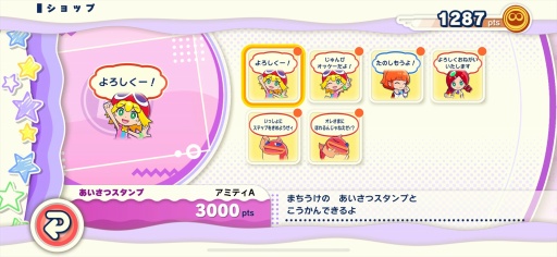 画像ギャラリー No.029のサムネイル画像 / 「ぷよぷよパズルポップ」配信開始。熟成された面白さと充実の初心者サポートにより,パズルゲームのデファクトスタンダードを目指す