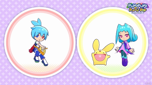 画像ギャラリー No.002のサムネイル画像 / 「ぷよぷよパズルポップ」，シグとカーバンクル，ラフィソルのストーリーを追加。メインストーリーはエンディングまでプレイ可能に