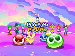 「ぷよぷよパズルポップ」，新要素「ウィークリーチャレンジ」を追加