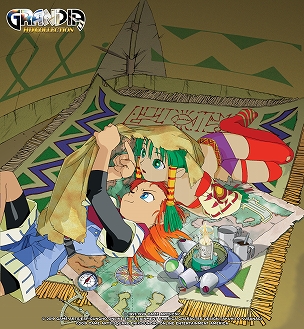 画像ギャラリー No.005のサムネイル画像 / ゲームアーツの名作RPGがHD化されてPS4とXboxに！「グランディア HDコレクション」が本日リリース
