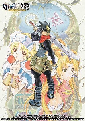 画像ギャラリー No.008のサムネイル画像 / ゲームアーツの名作RPGがHD化されてPS4とXboxに！「グランディア HDコレクション」が本日リリース