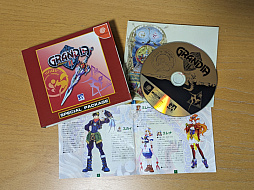 画像ギャラリー No.011のサムネイル画像 / ゲームアーツの名作RPGがHD化されてPS4とXboxに！「グランディア HDコレクション」が本日リリース